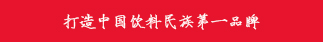 关于八王寺